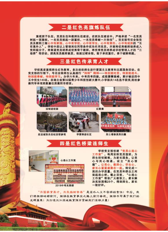 微信图片_20181228173657.jpg